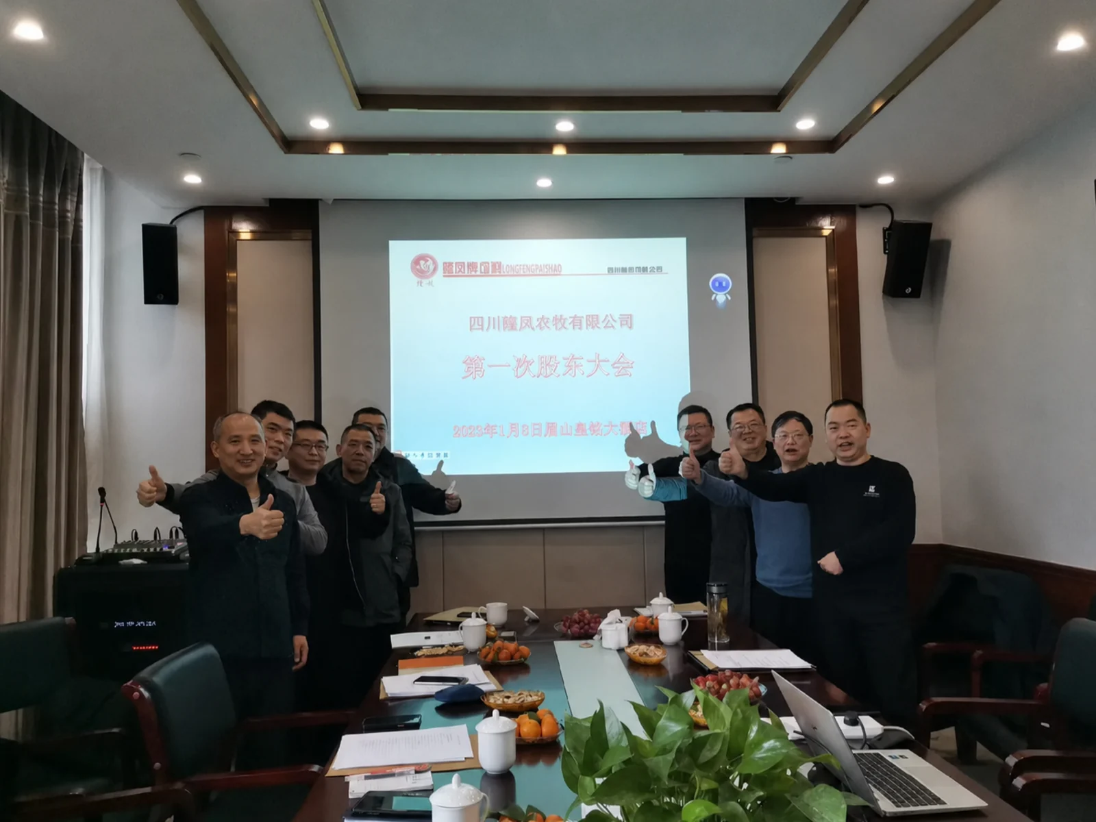 公司客户交流活动