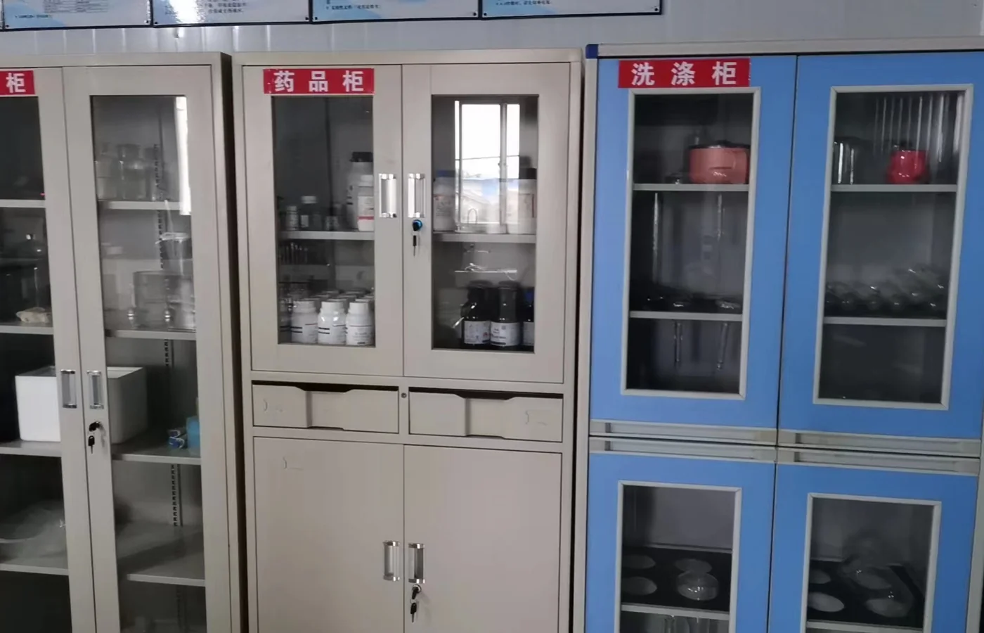 化验室设备与药品柜