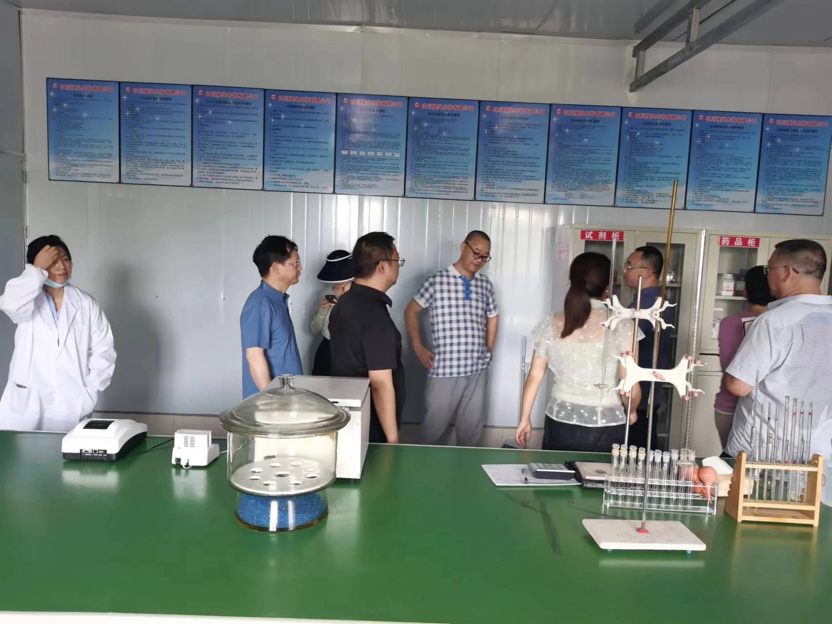公司检验检测中心现场交流